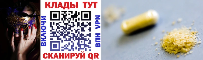 Где купить наркоту Беслан ГАШИШ Cocaine Alpha PVP АМФЕТАМИН МЕФ