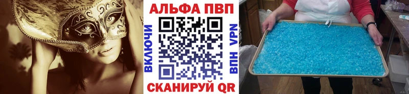 блэк спрут как войти  Беслан  А ПВП крисы CK 