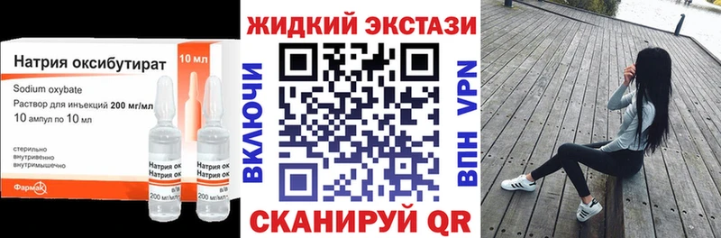МЕГА   Беслан  БУТИРАТ 99% 
