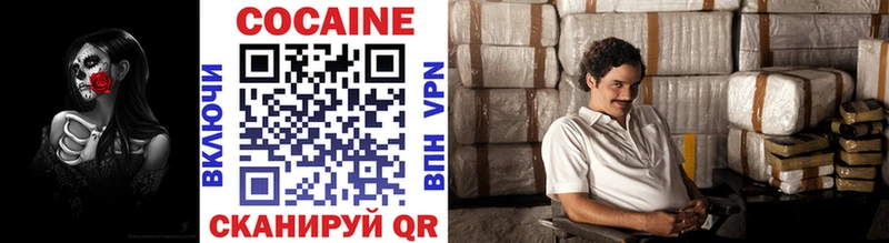 COCAIN Эквадор  хочу наркоту  Беслан 