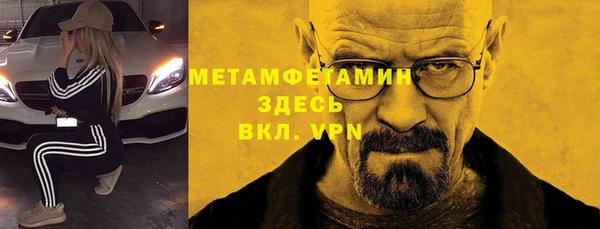 ALPHA PVP Белокуриха