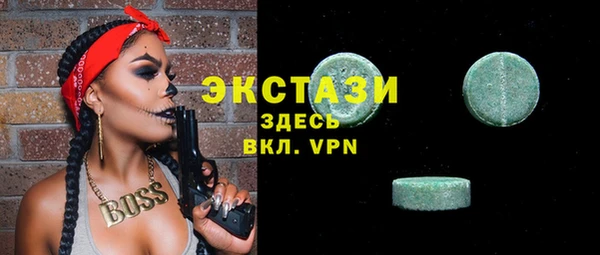 MDMA Беломорск