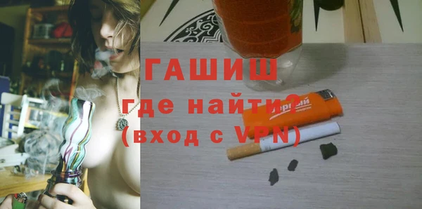 спайс Богородск