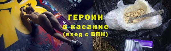 мдма Бугульма