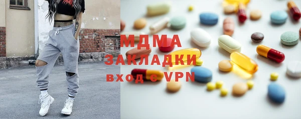 MDMA Беломорск