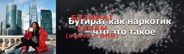 ALPHA PVP Белокуриха