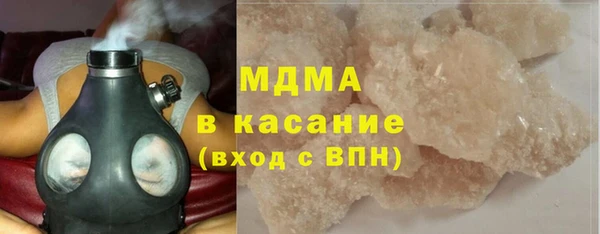MDMA Premium VHQ Богданович
