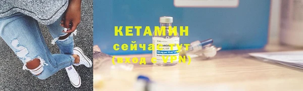 спайс Богородск