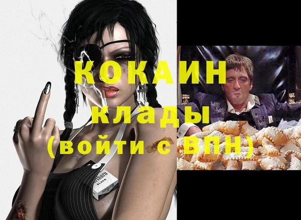 ALPHA PVP Белокуриха