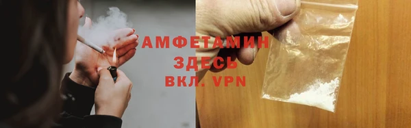 спайс Богородск