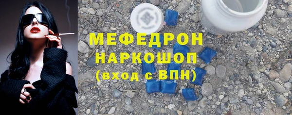 MDMA Premium VHQ Богданович