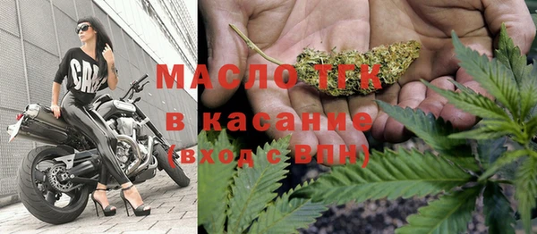 ALPHA PVP Белокуриха