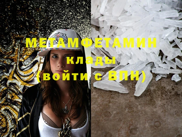 MDMA Premium VHQ Богданович