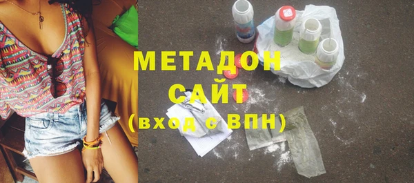 спайс Богородск
