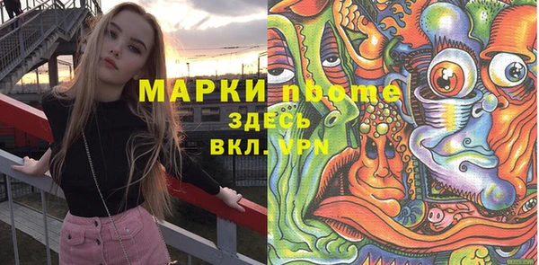 кокаин колумбия Белоозёрский