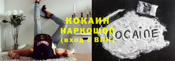 спайс Богородск
