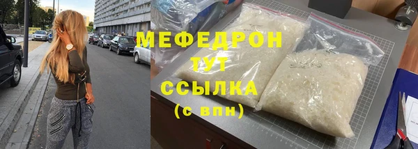 спайс Богородск