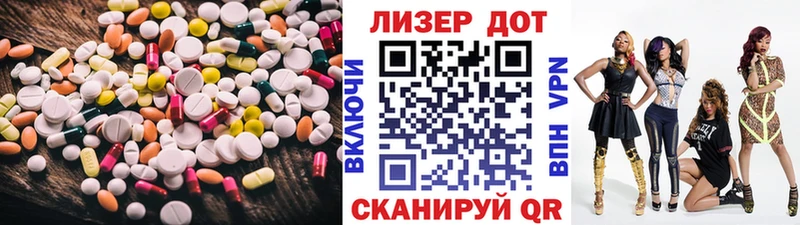 закладка  ссылка на мегу как зайти  ЛСД экстази кислота  Беслан 
