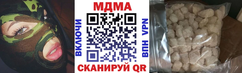 как найти   мориарти как зайти  MDMA Molly  Беслан 