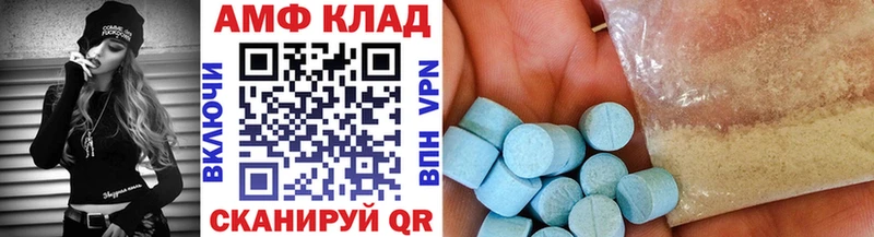 где можно купить   Беслан  Первитин винт 